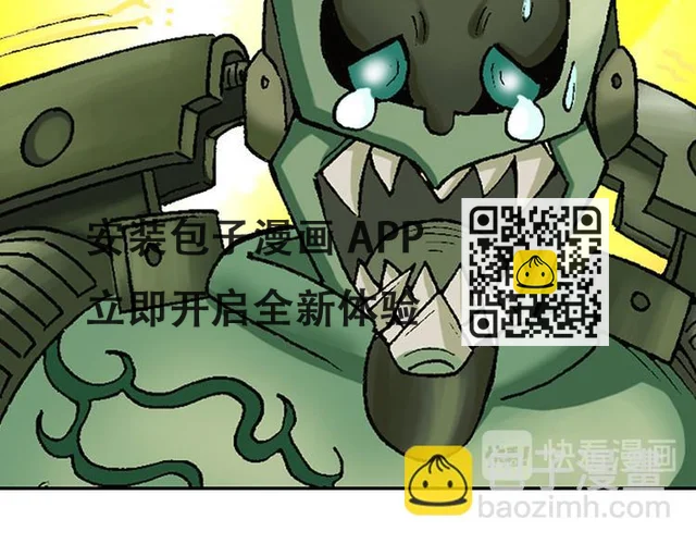 第20回 第77页