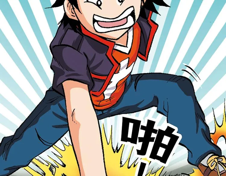 第20回 第84页
