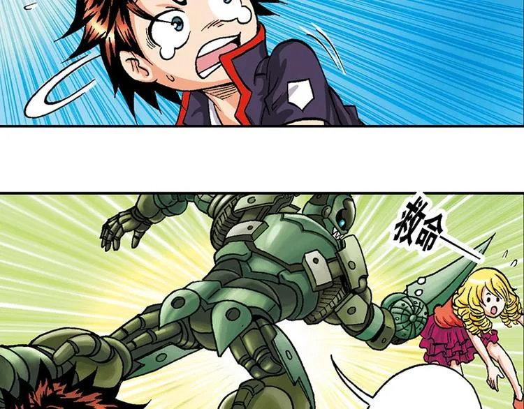 第20回 第86页