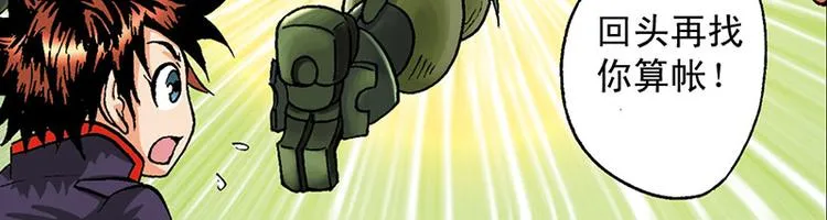 第20回 第87页