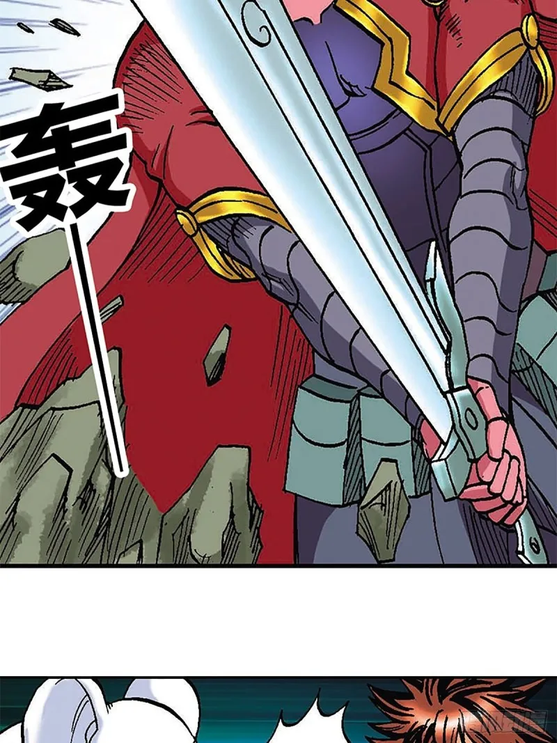 第96话 深陷绝境 第45页