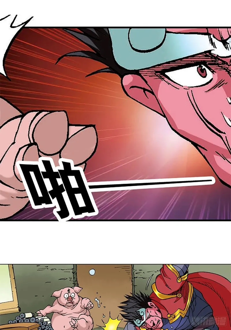 第98话 邦邦德的末日 第7页