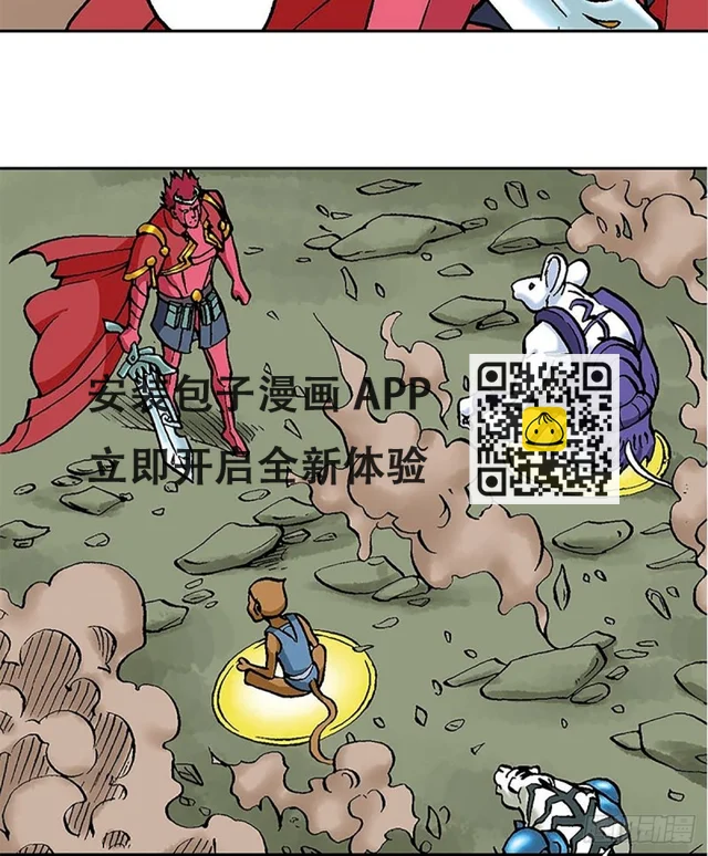 第98话 邦邦德的末日 第28页