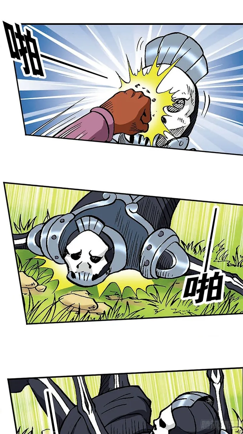 第101话 暴走的踏雪 第9页