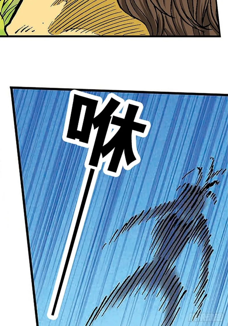 第101话 暴走的踏雪 第19页