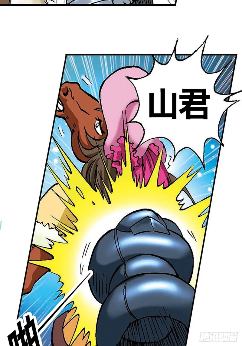 第101话 暴走的踏雪 第31页