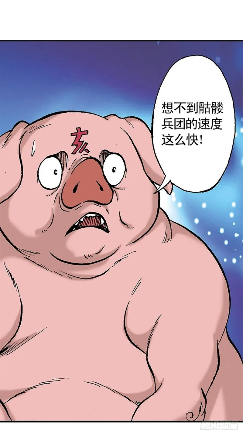第101话 暴走的踏雪 第53页
