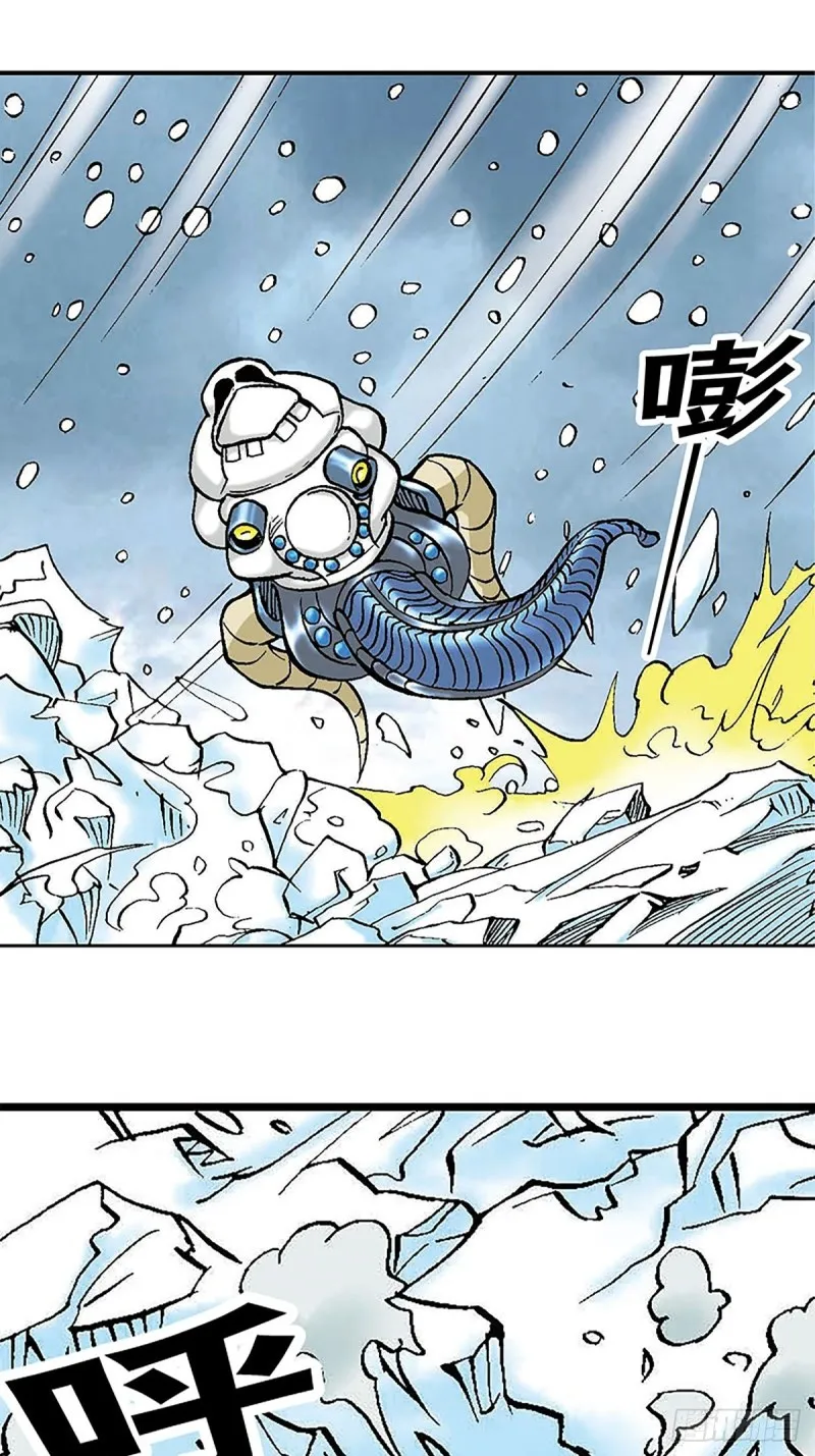 第102话 吒石的藏身术 第4页