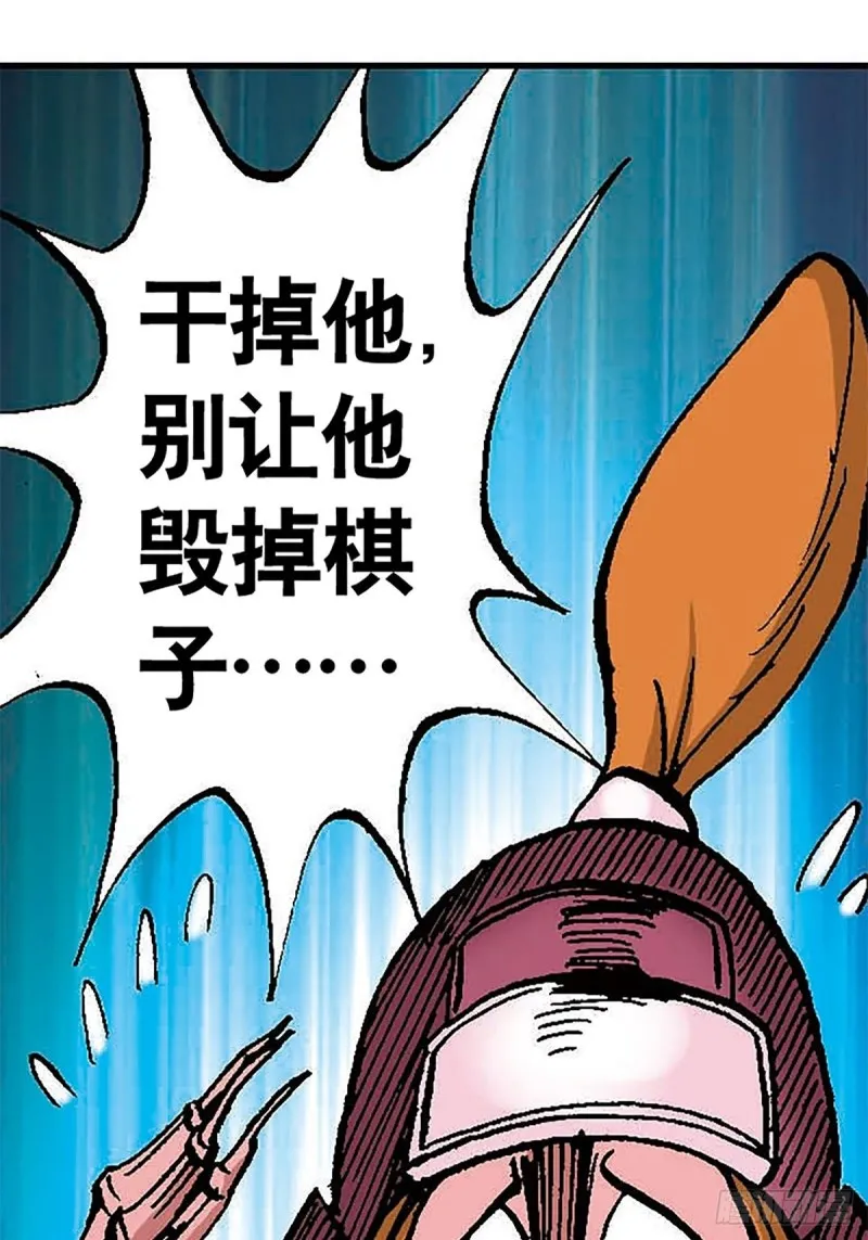 第102话 吒石的藏身术 第19页