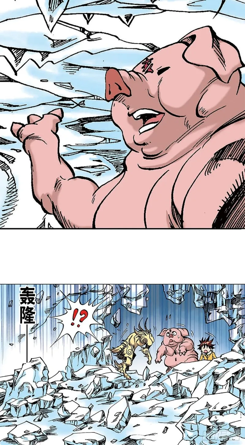 第102话 吒石的藏身术 第34页