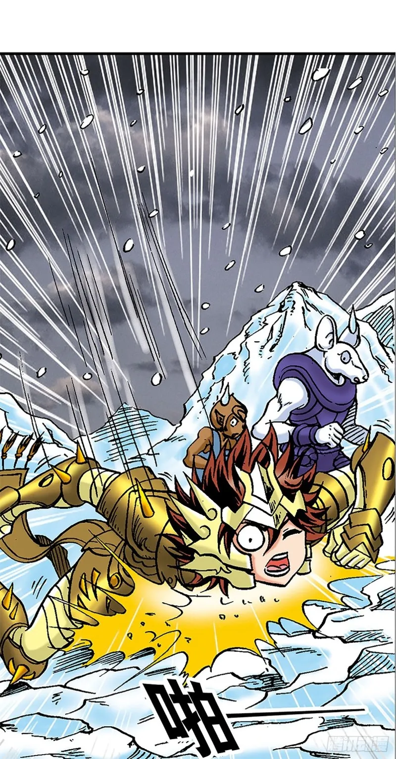 第104话 大雪崩 第7页