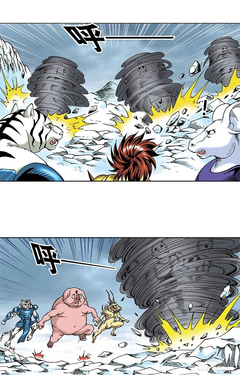 第104话 大雪崩 第19页