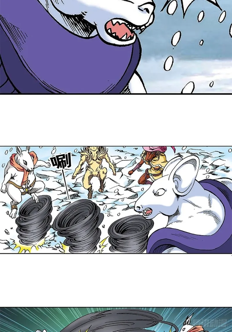 第104话 大雪崩 第21页