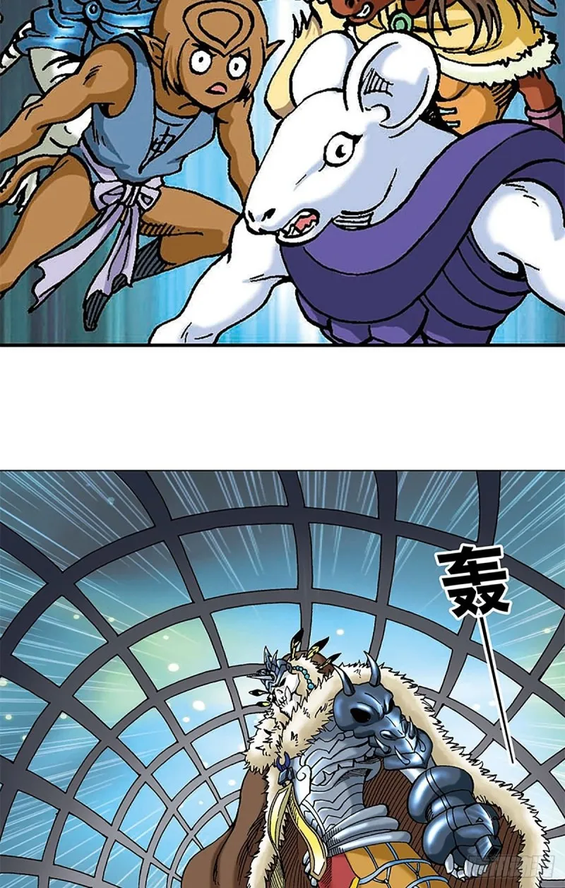 第104话 大雪崩 第29页