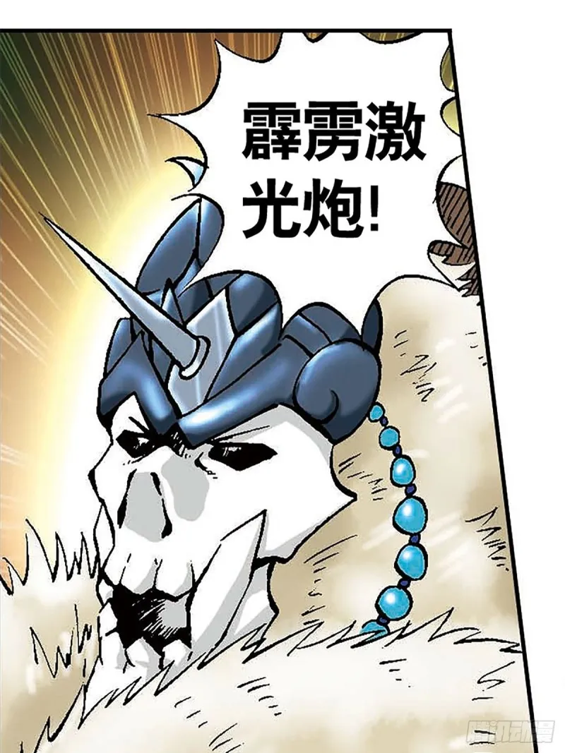 第104话 大雪崩 第31页