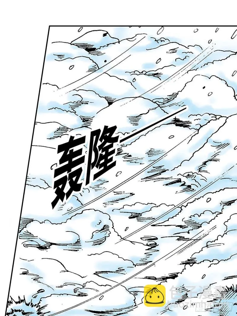 第104话 大雪崩 第39页