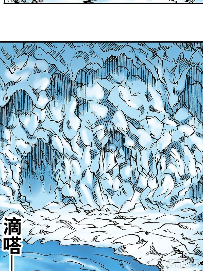 第104话 大雪崩 第40页