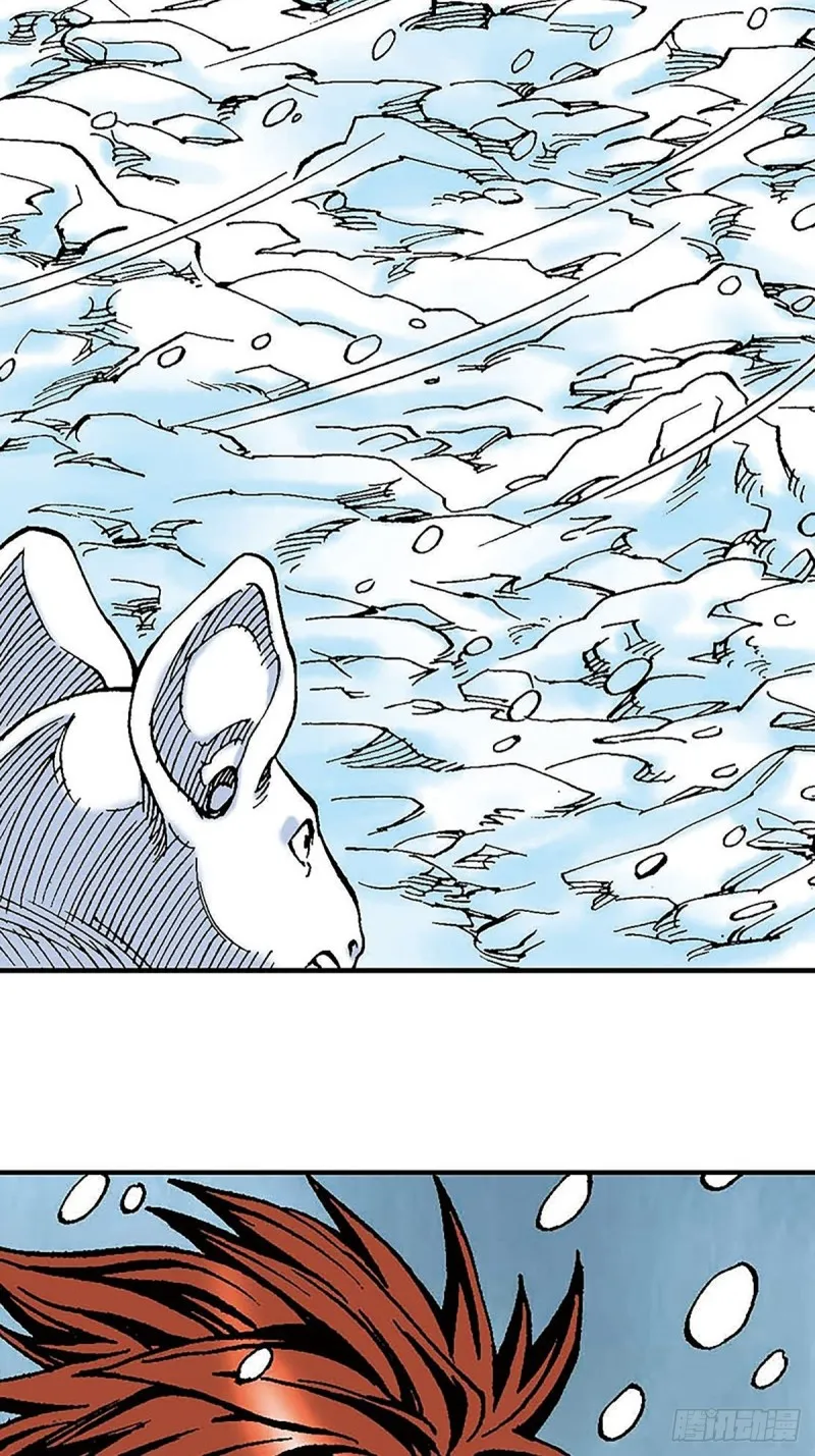 第104话 大雪崩 第45页
