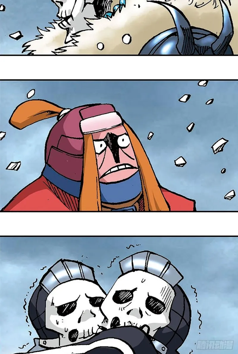 第103话 雪原争锋 第3页
