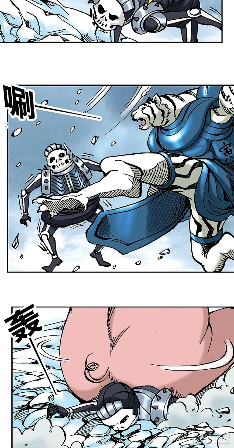 第103话 雪原争锋 第6页
