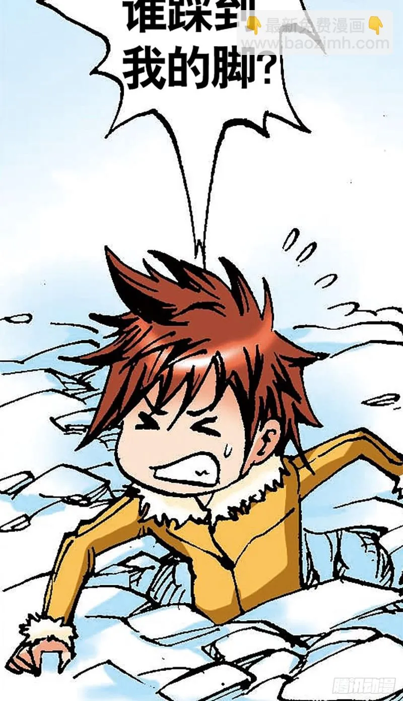 第103话 雪原争锋 第9页