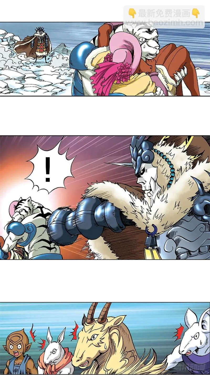 第103话 雪原争锋 第28页