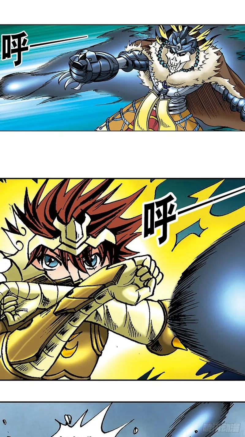 第103话 雪原争锋 第44页