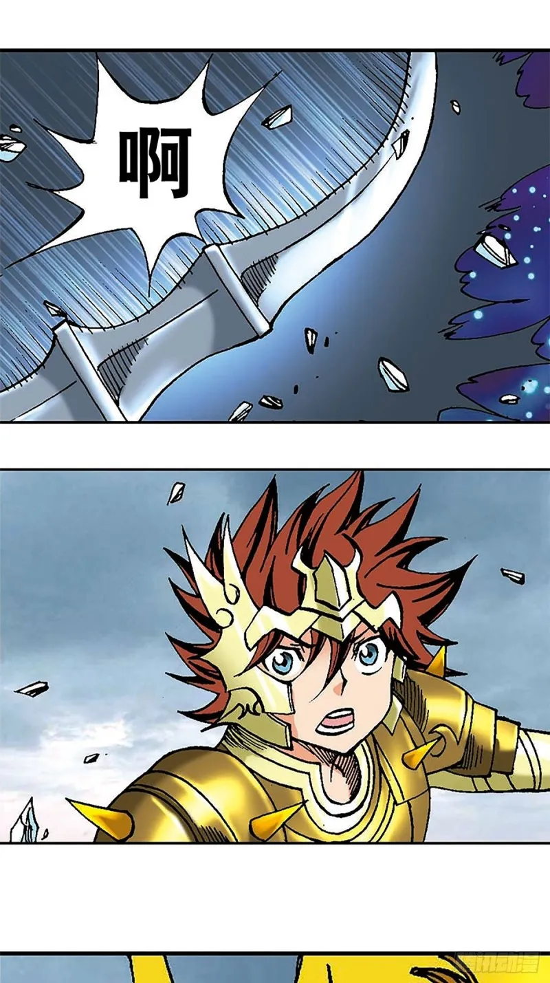 第103话 雪原争锋 第48页