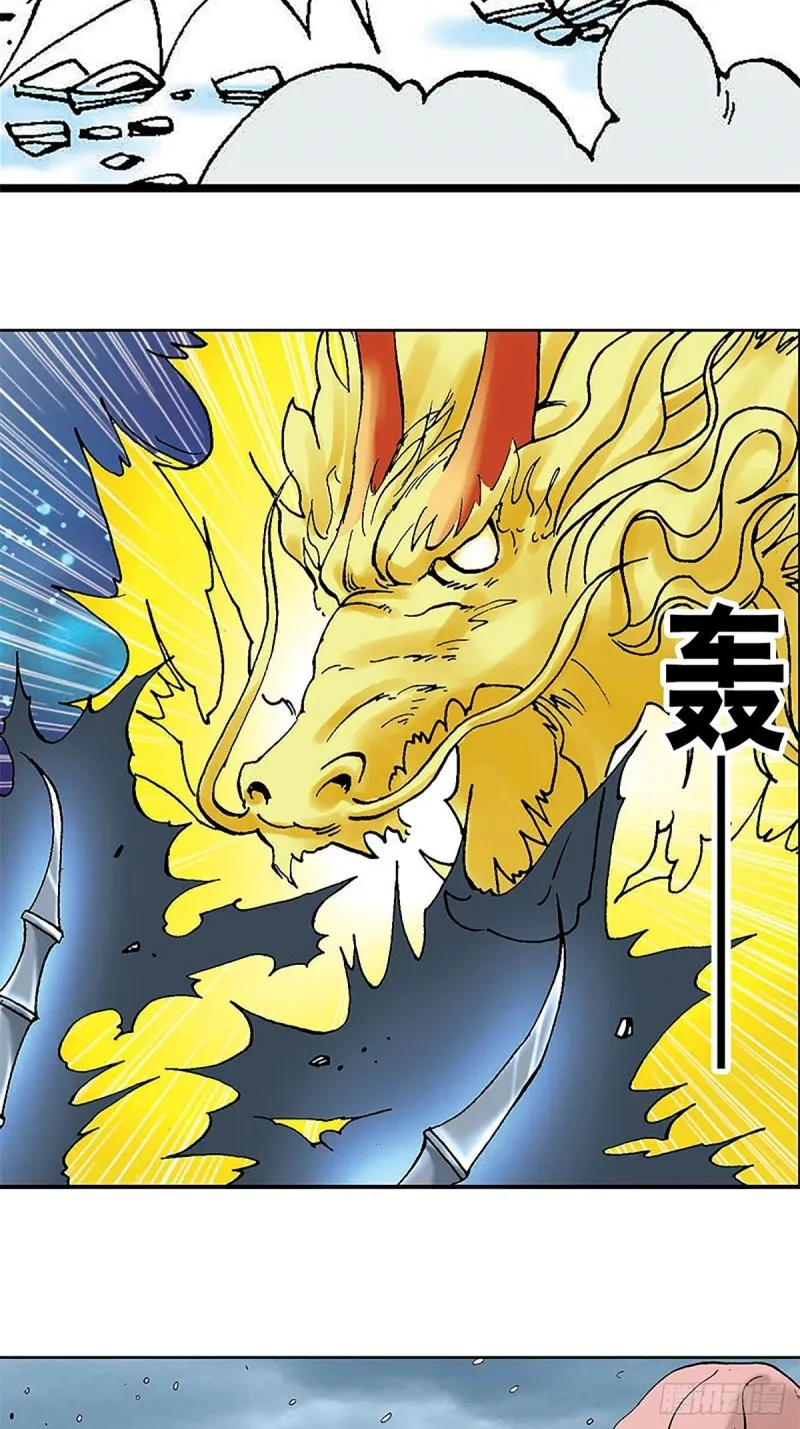 第103话 雪原争锋 第50页