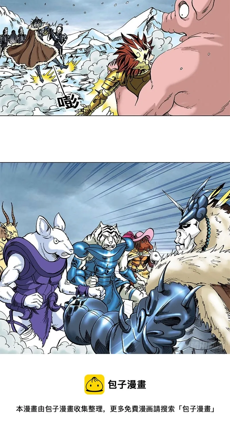第103话 雪原争锋 第51页