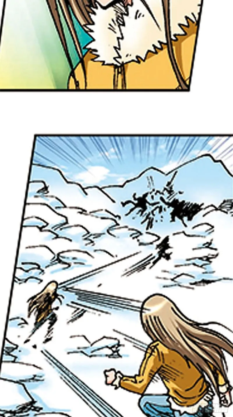 第106话 再战雪原 第15页