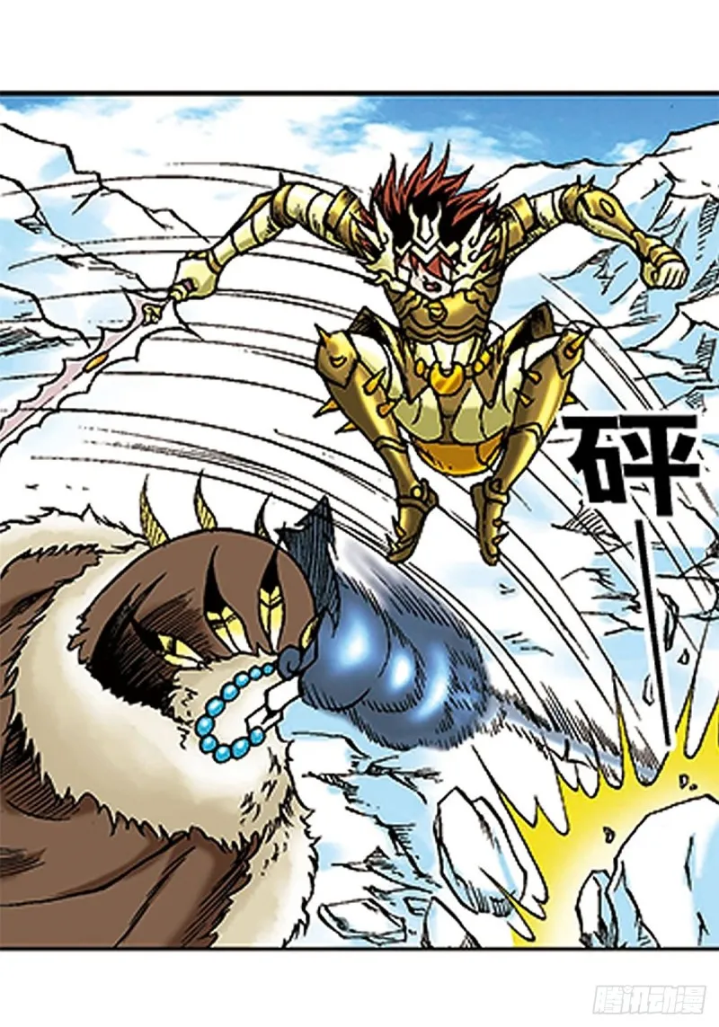 第106话 再战雪原 第31页