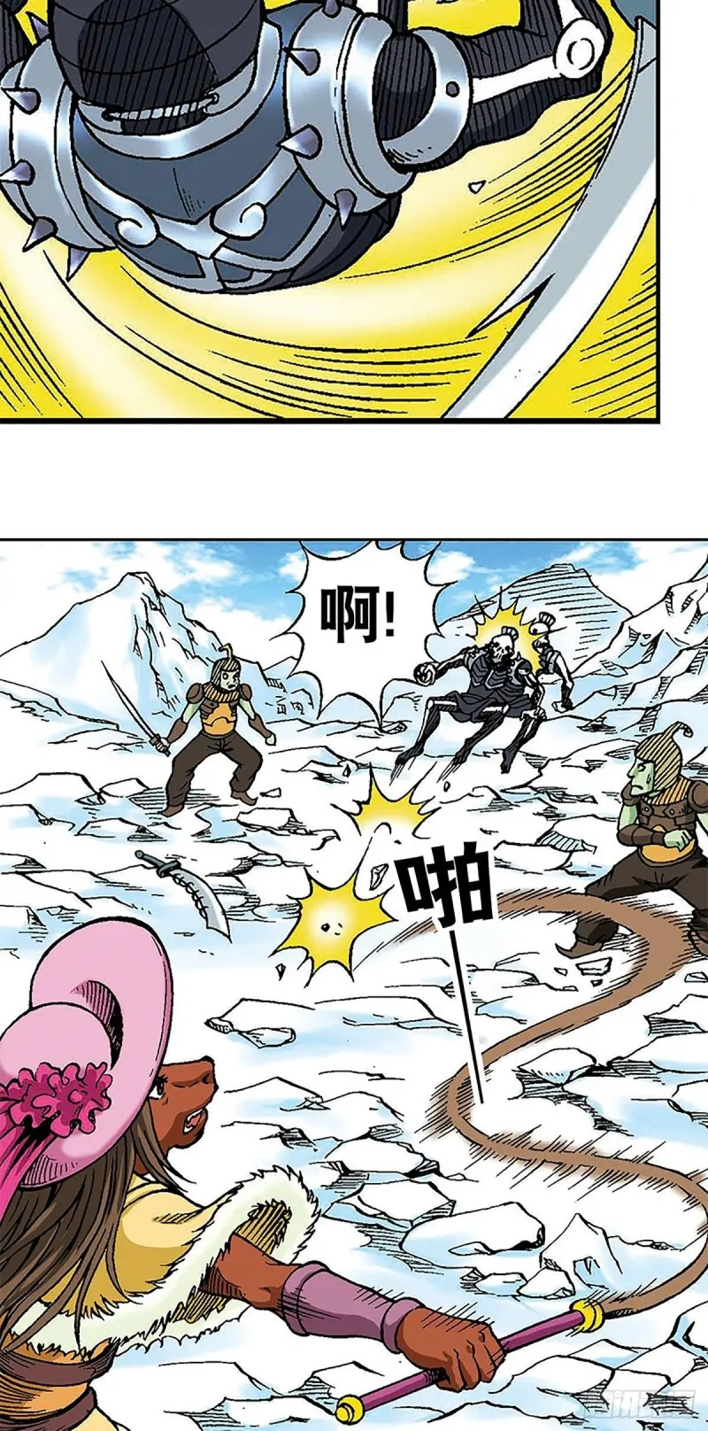 第107话 魔域星人的诡计 第6页