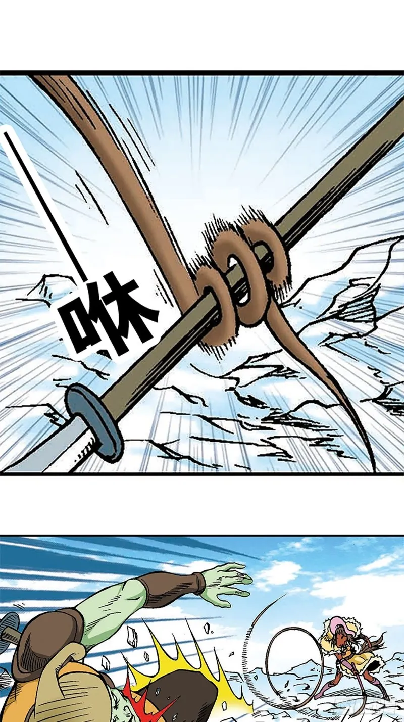 第107话 魔域星人的诡计 第7页