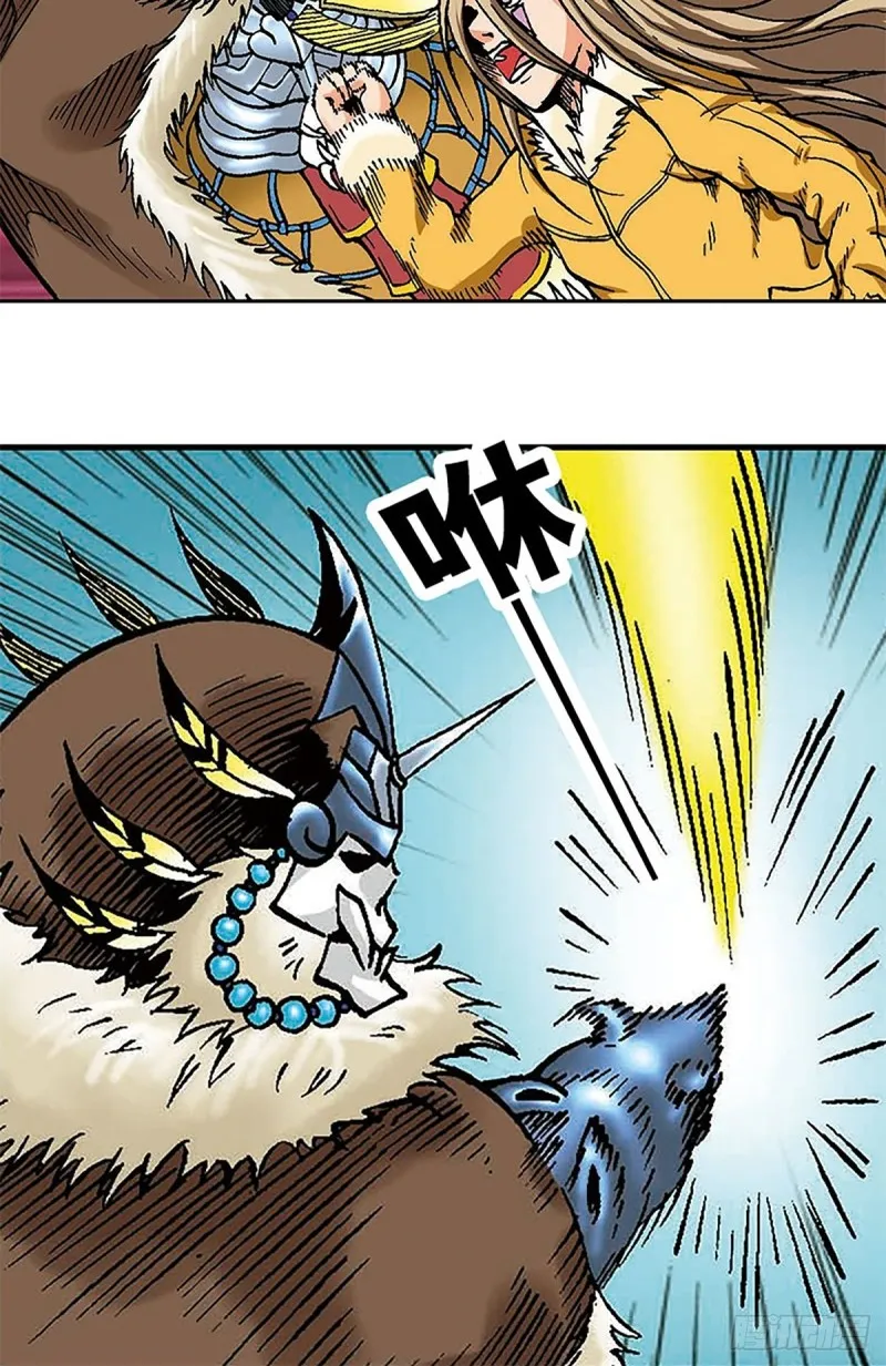 第107话 魔域星人的诡计 第12页