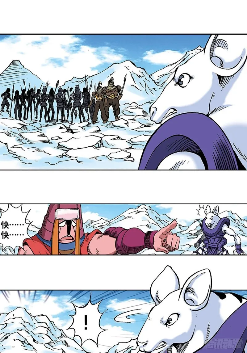 第107话 魔域星人的诡计 第25页