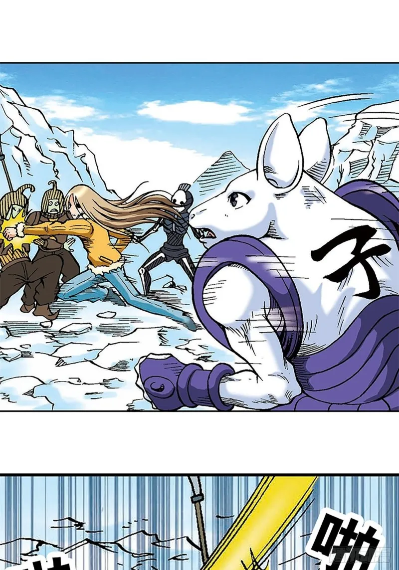 第107话 魔域星人的诡计 第29页