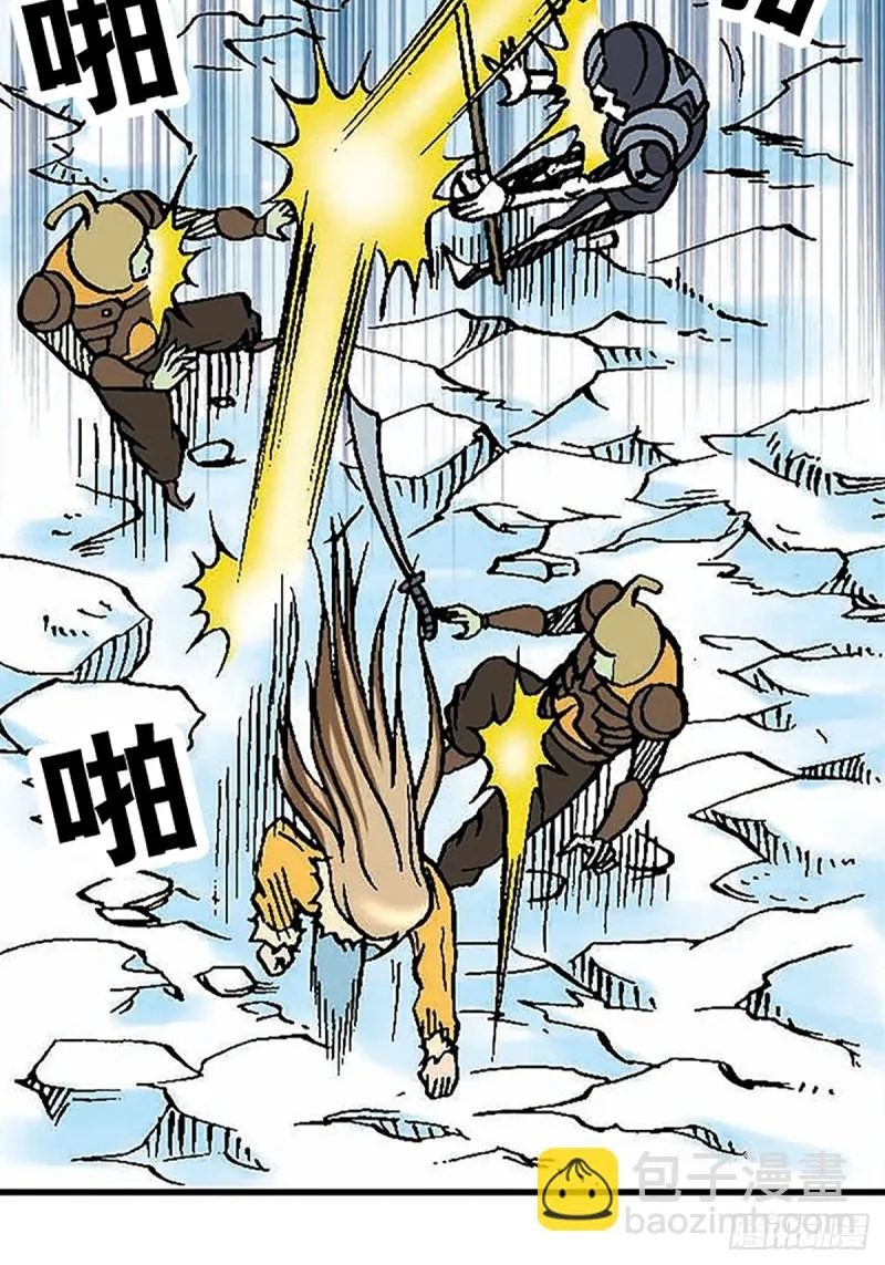第107话 魔域星人的诡计 第30页