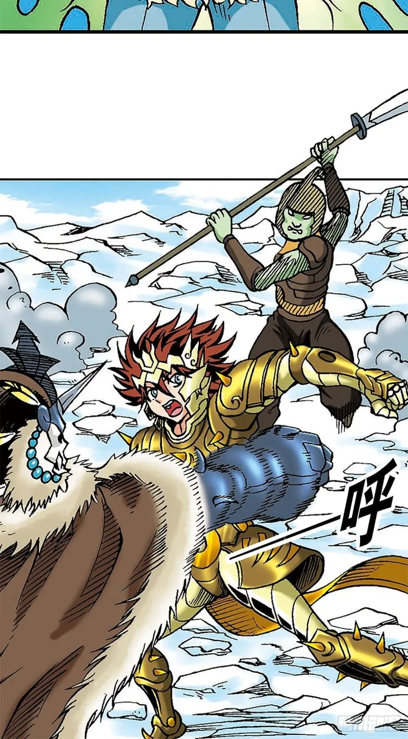 第107话 魔域星人的诡计 第44页