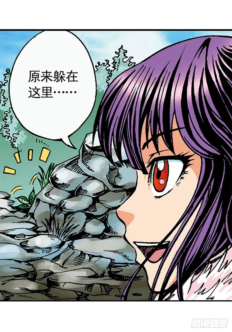 第105话 迎客遇险 第18页