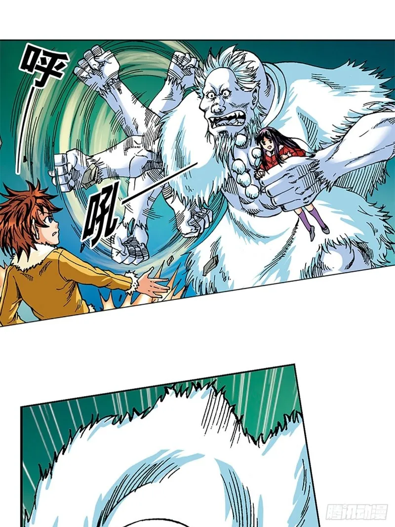 第105话 迎客遇险 第28页