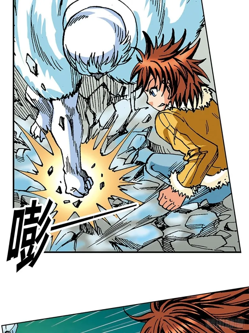 第105话 迎客遇险 第29页