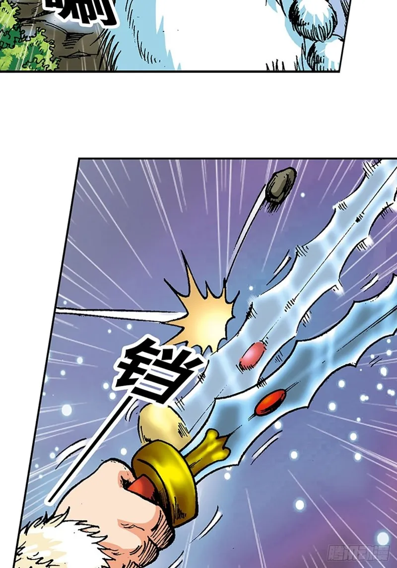 第105话 迎客遇险 第37页