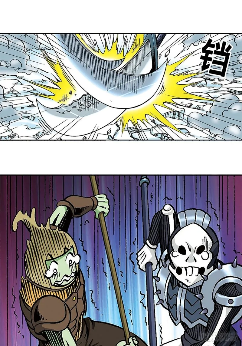 第108话 浩阳发威 第16页