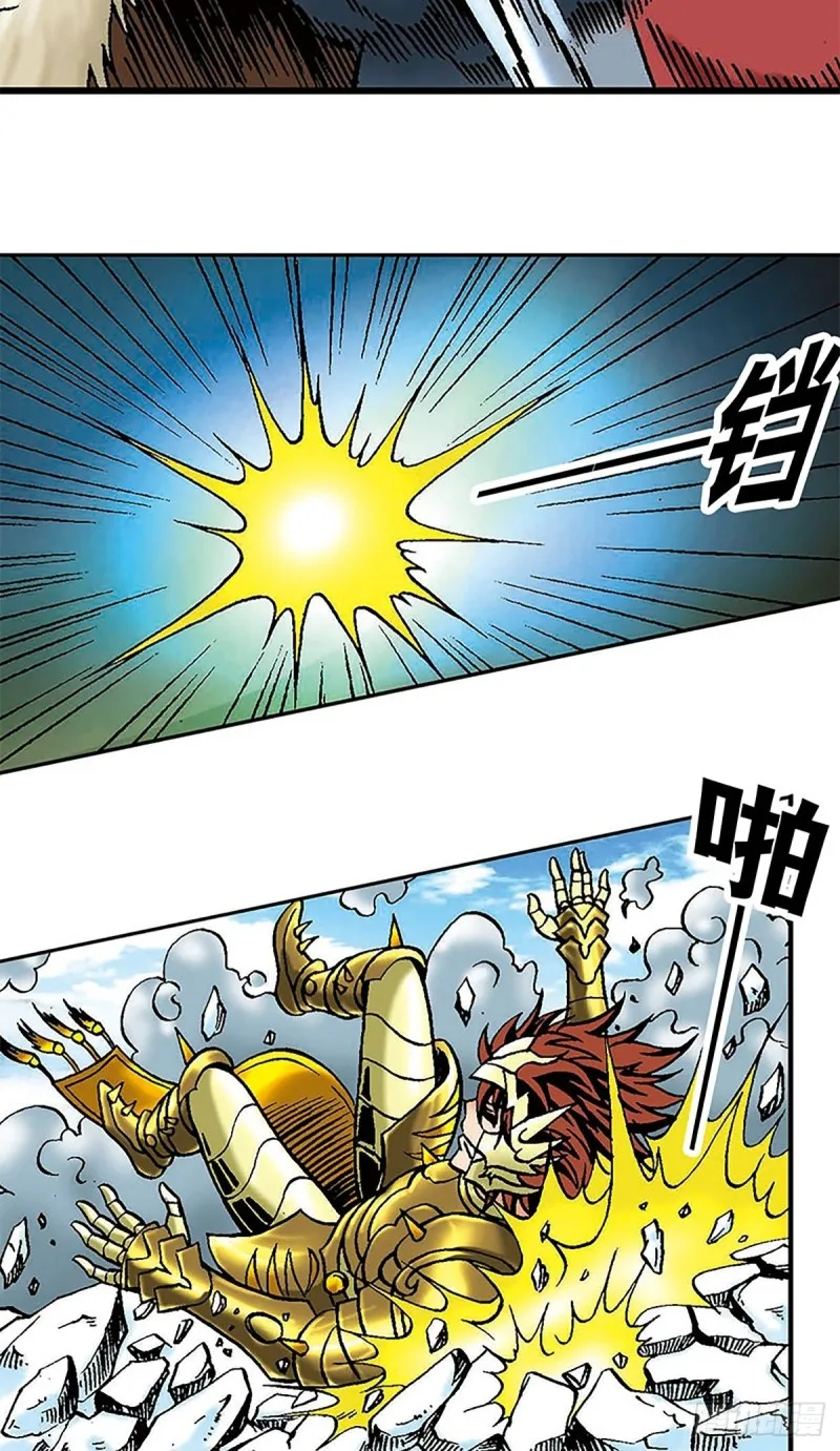 第108话 浩阳发威 第40页