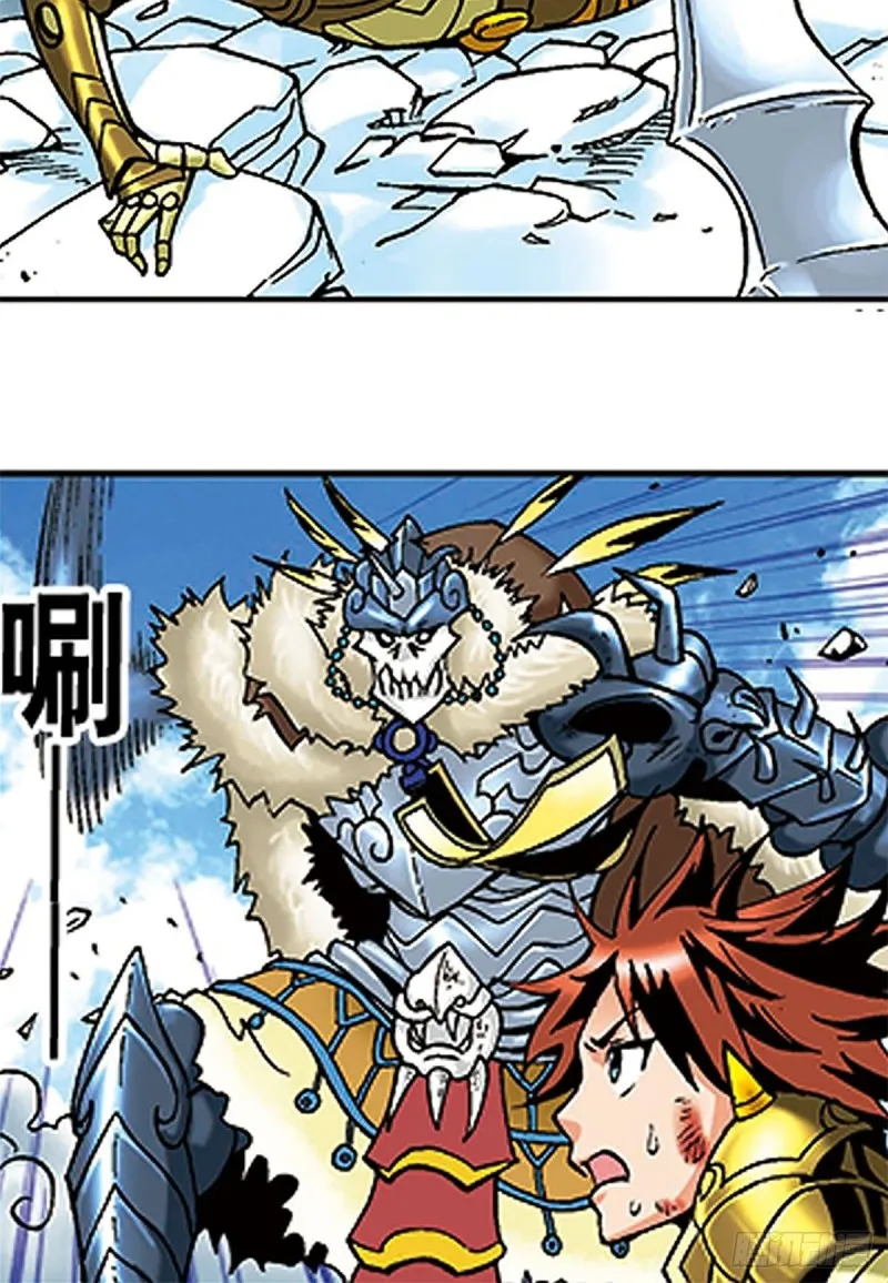 第109话 困守雪岭 第9页