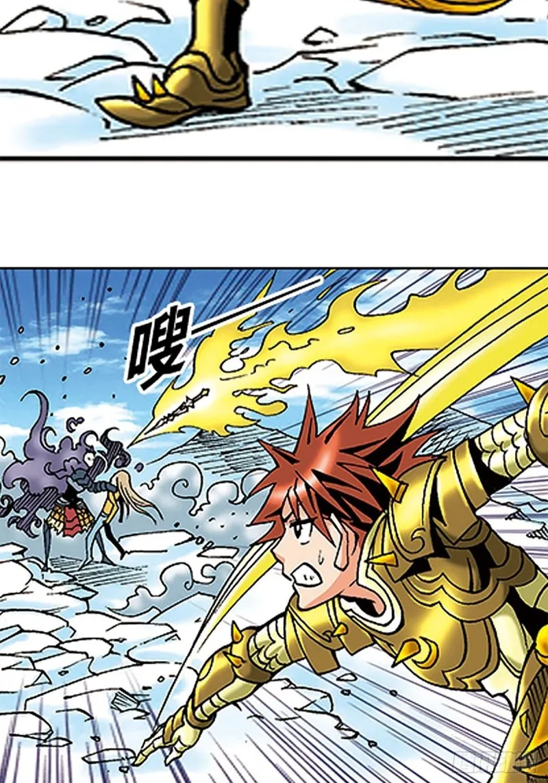 第109话 困守雪岭 第17页
