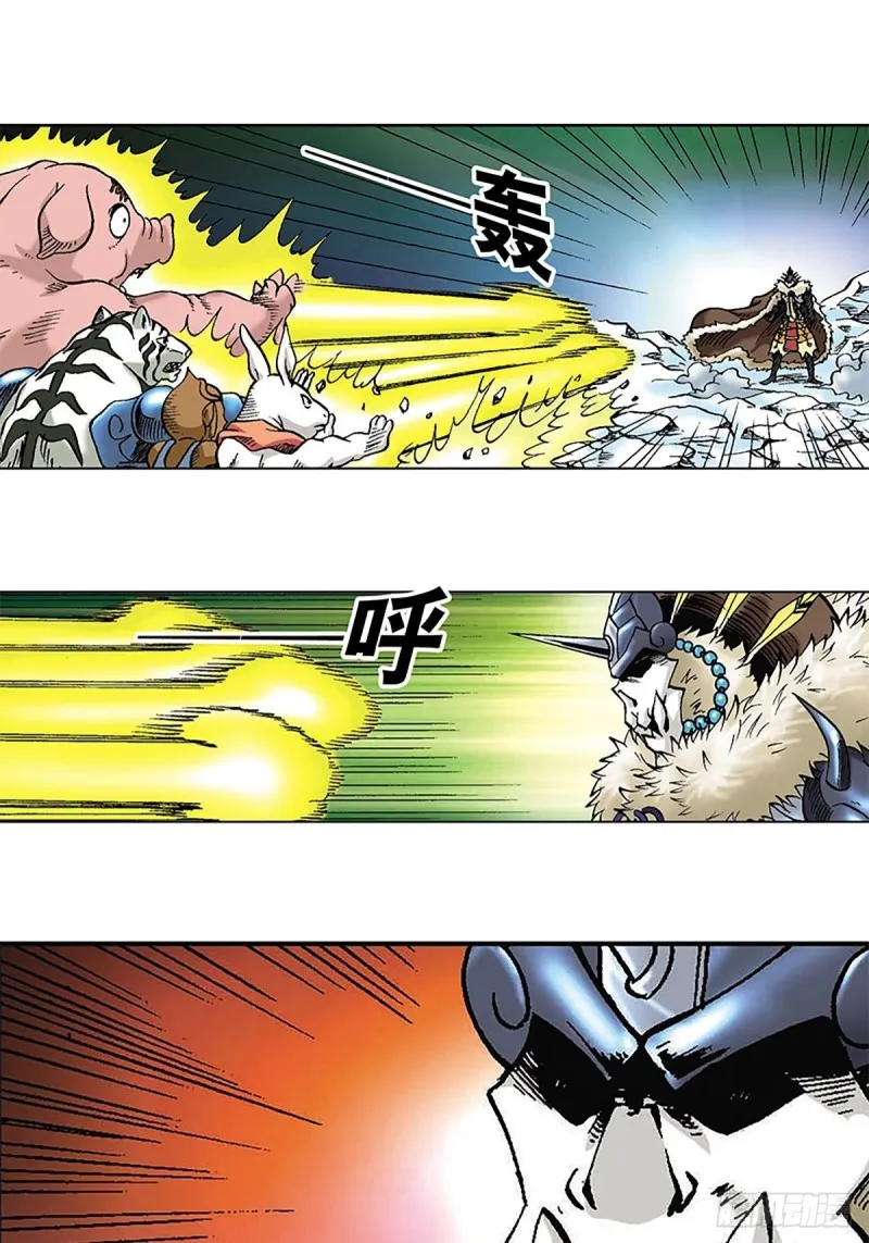 第111话 九宫阵 第44页
