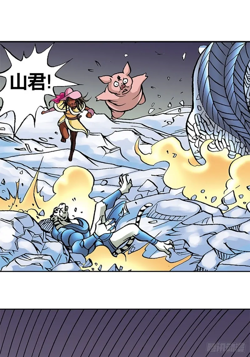 第112话 九宫阵 第22页