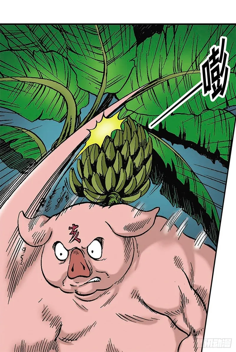 第113话 四灵之首 第25页